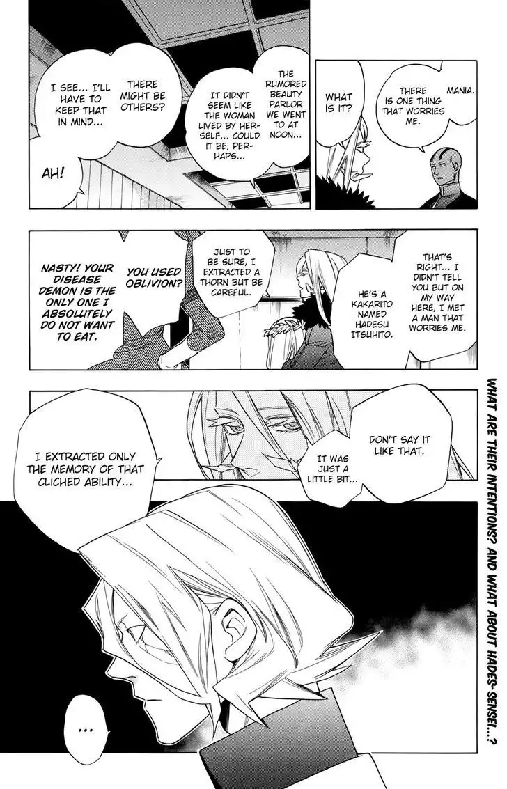 Hokenshitsu no Shinigami Chapter 67 22